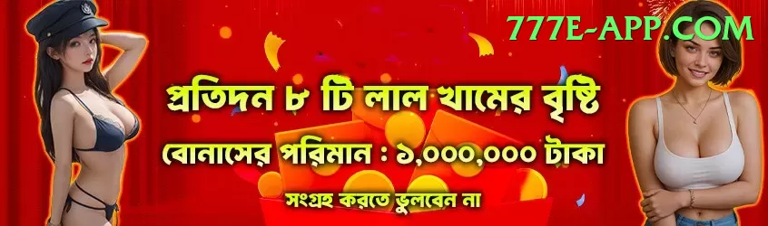 92 DADU Live Casino Ultimate Screenshot 1