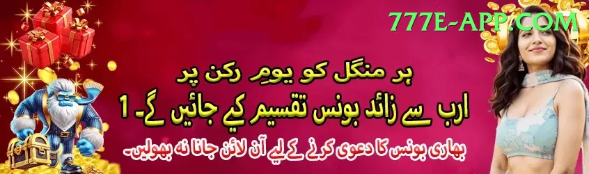 Gameistan PKR Game Cash Supreme Screenshot 2