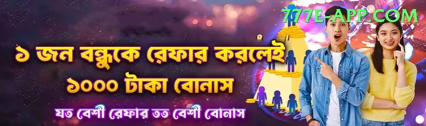 Juwa6 Legend APK v1.9.9 Screenshot 1