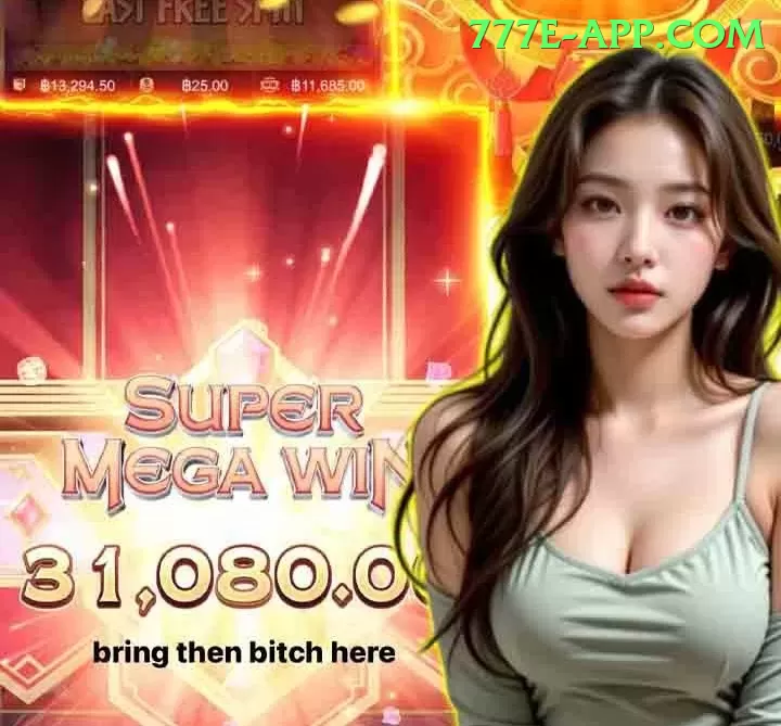 luck55 - Real Money VIP Screenshot 1