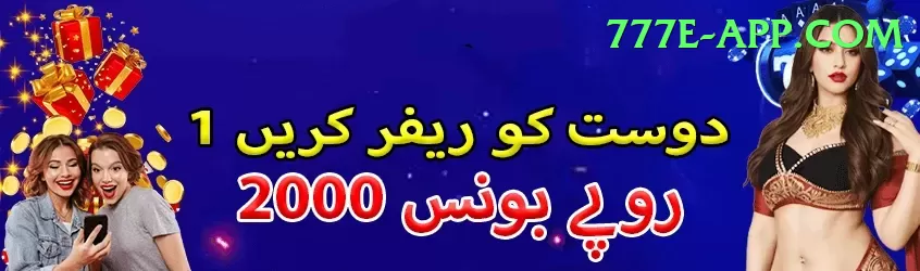 Noob Win Pakistan Royal v4.1.1 Screenshot 1