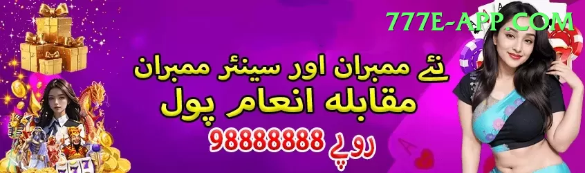 x666 Royal - Daily Bonus Screenshot 1